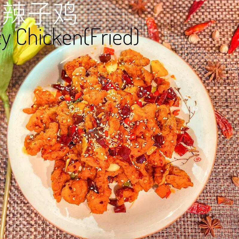 Spicy Chicken [spicy][spicy]